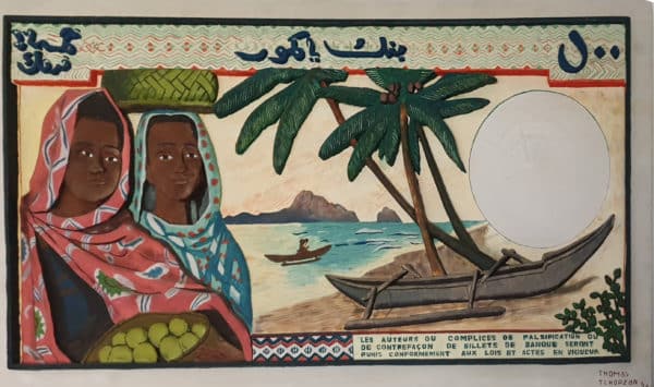 THOMAS TCHOPZAN - "Djibouti 500 Frs CFA" frontside (hardwood, large)
