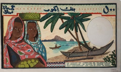 THOMAS TCHOPZAN - "Djibouti 500 Frs CFA" frontside (hardwood, large)